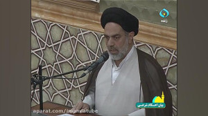 احکام شرعی  نیروهای امنیتی