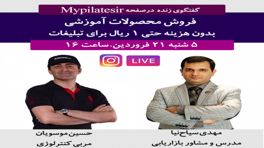 فروش محصولات آموزشی بدون 1 ریا...