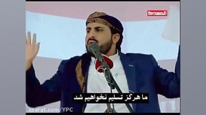 پاسخ کوبنده مسئول مذاکرات یمن...
