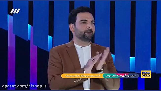 فری استایل احمدرضا فلسفی