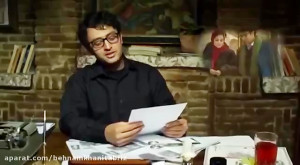 تو با قلب ویرانه من چه کردی &q...