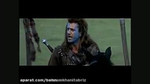 فیلم خارجی " شجاع دل &quo...