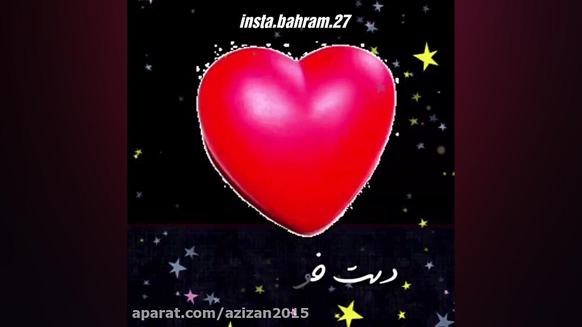 آهنگ غمگین آهنگ عاشقانه آهنگ ج...