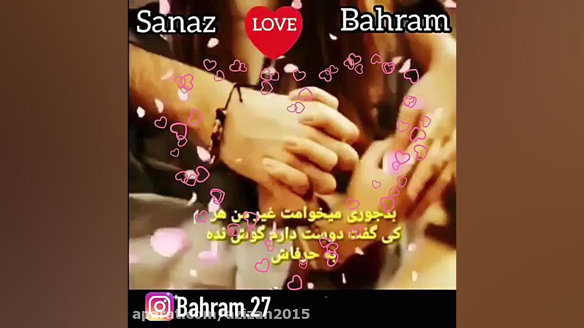 آهنگ غمگین آهنگ عاشقانه آهنگ ج...