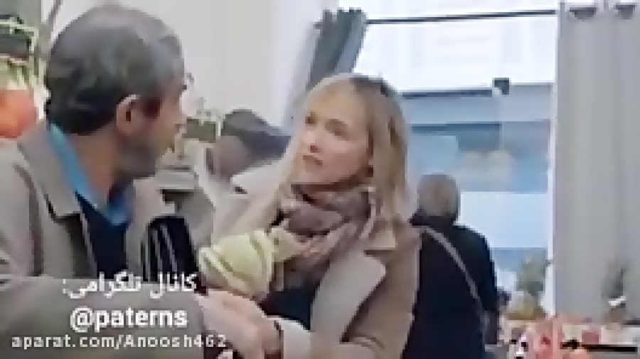 &quot;من تو هستم&quot; فيلم كو...