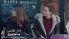 &quot;من تو هستم&quot; فيلم كو...