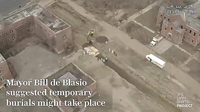 دفن جمعی قربانیان احتمالی کرون...