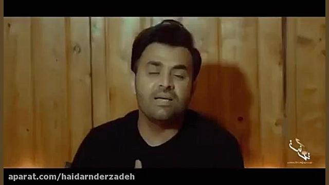 آهنگ جدید میثم ابراهیمی