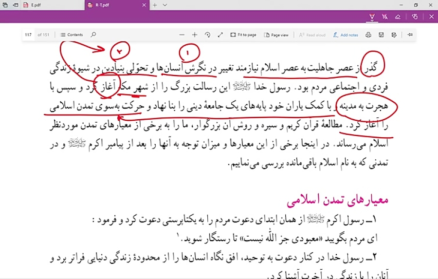 تدریس درس 9 کتاب دوازدهم ریاضی...