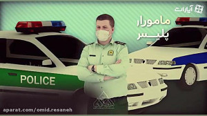 به پاس زحمات شما این بیماری را...