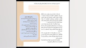 خشم خود را چگونه مهار کنیم؟ کت...