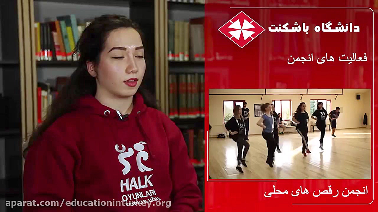 دیجله پینار کوچ اوغلو انجمن رق...