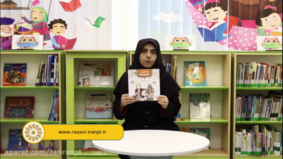 قصه‌هایی از امام هادی علیه الس...