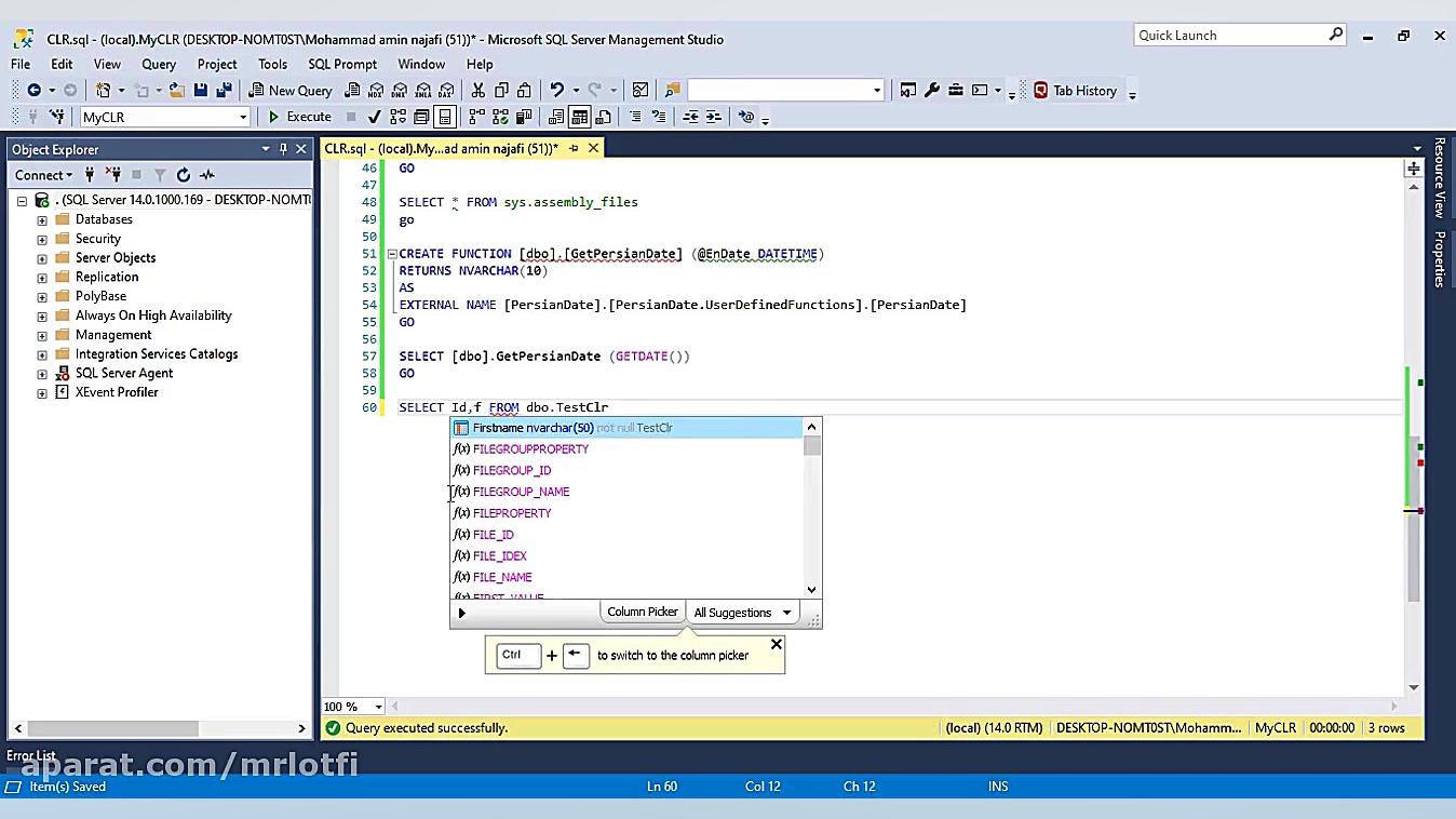 CLR در SQL Server 2019