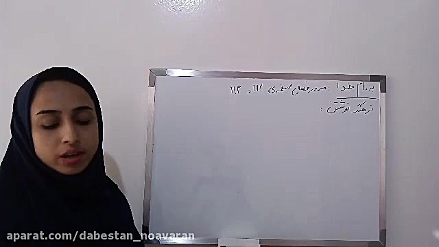 تدریس معلم (فرهنگ نوشتن)