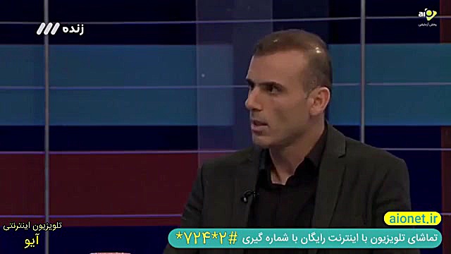 طبق گفته سید جلال حسینی تیم پر...