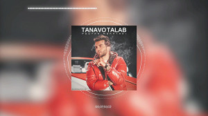 پویان مختاری  تنوع طلب