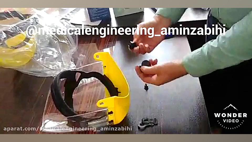 شیلد محافظ صورت کلاهدار