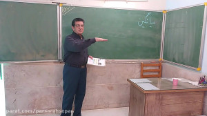فیلم تدریس میانگین صفحهی 130...