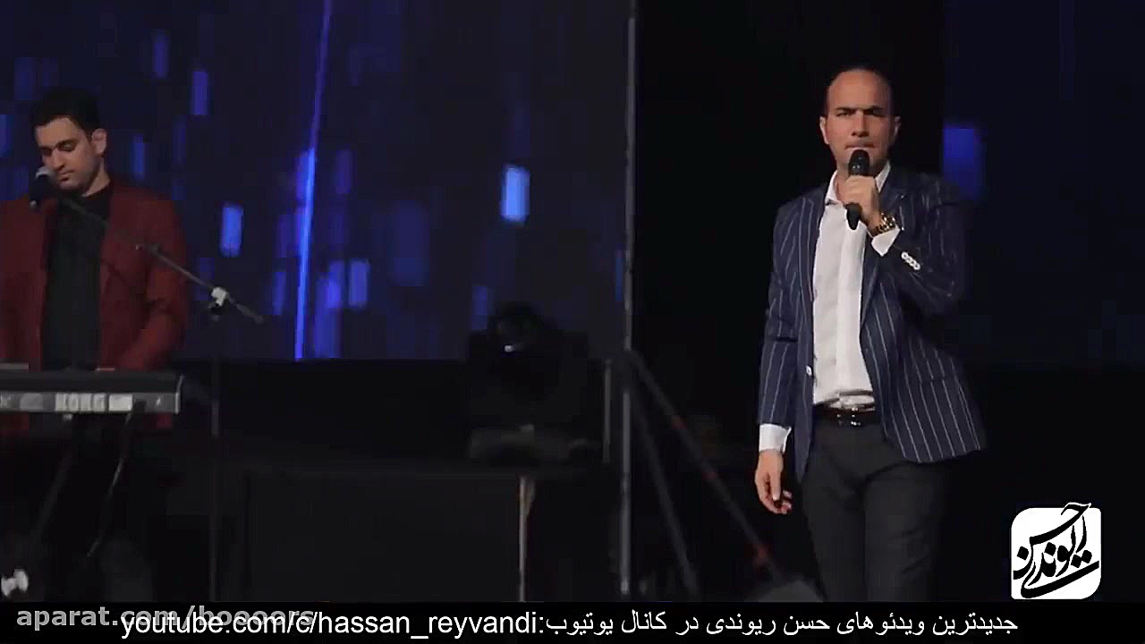 طنز خنده دارحسن ریوندی  حرفهای...