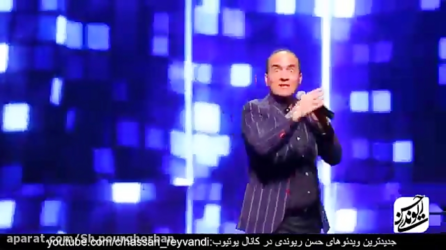 کنسرت خنده آرون افشار حسن ریون...