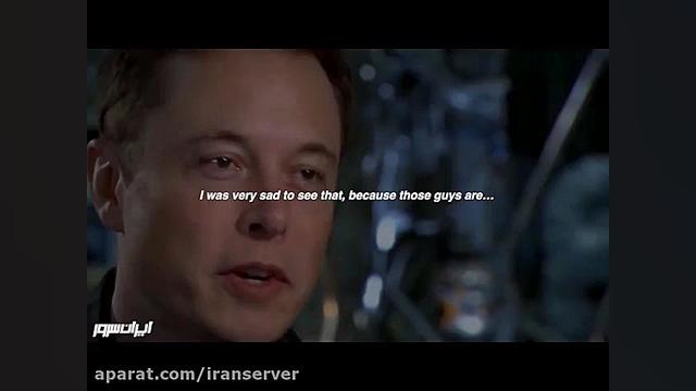 مصاحبه با ایلان ماسک