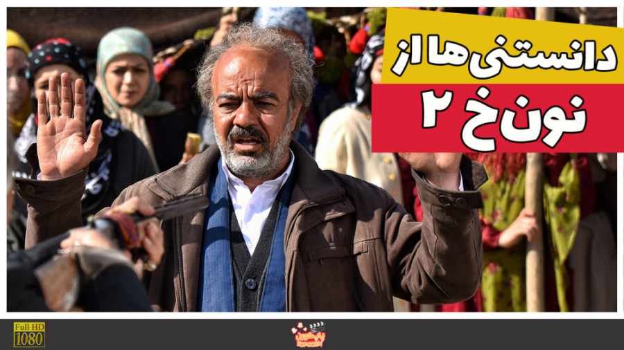 همه چیز درباره فصل دوم سریال &...