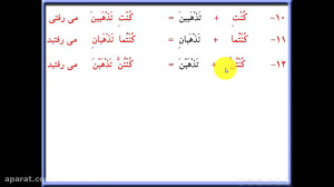 پایه نهم  عربی  درس 8