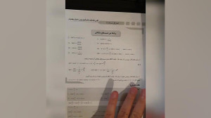 کتاب های فارسی آموزش آزمون یوس...