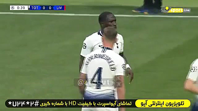 مهدی شریفی لحظه اعلام پنالتی ب...