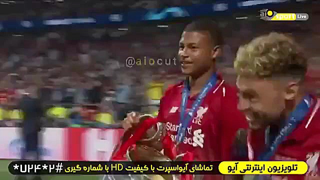 چمپیون گفتن لیورپولی ها