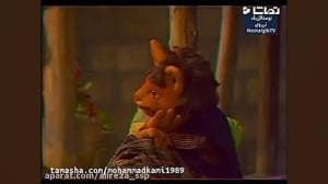 خونه مادر بزرگه قسمت دوم