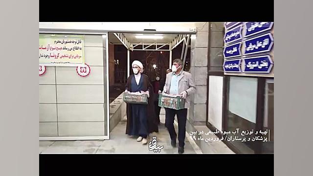 به پرستار روز عاشورا، به پرستا...