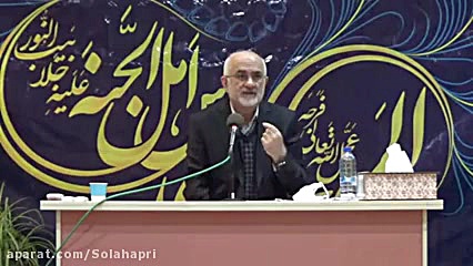 آقای میرهادی مدیر مجتمع صلحا ؛...