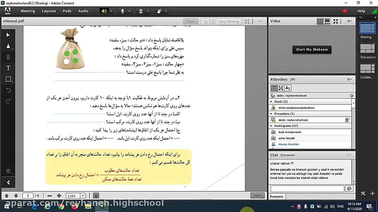 ریاضی پایه هشتم دبیرستان دخترا...