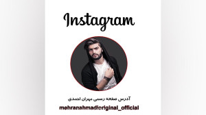 بازیگران بازیگر مهران احمدی خو...