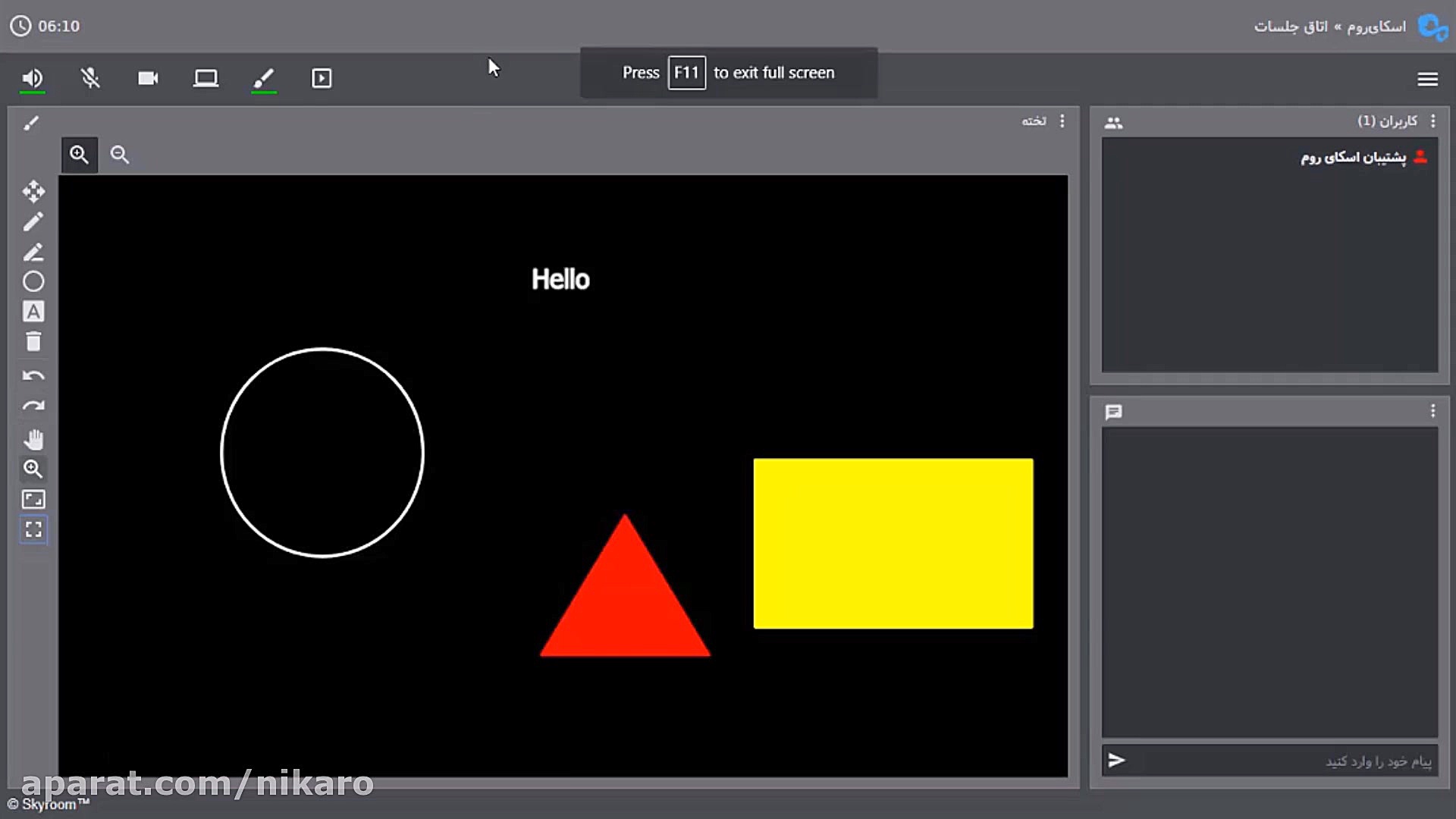 ویدیوی آموزشی کار با وایت بورد...