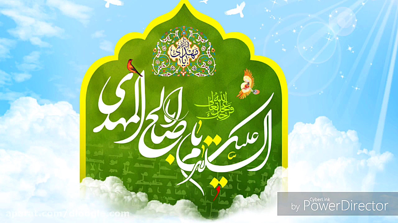 علی فانی به نام