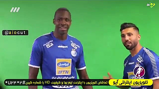 دیاباته و فرشید اسماعیلی