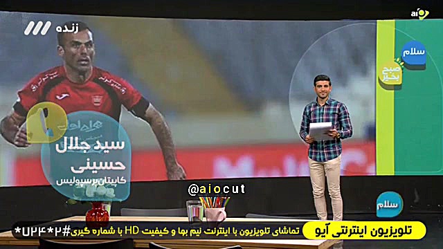 سید جلال حسینی: