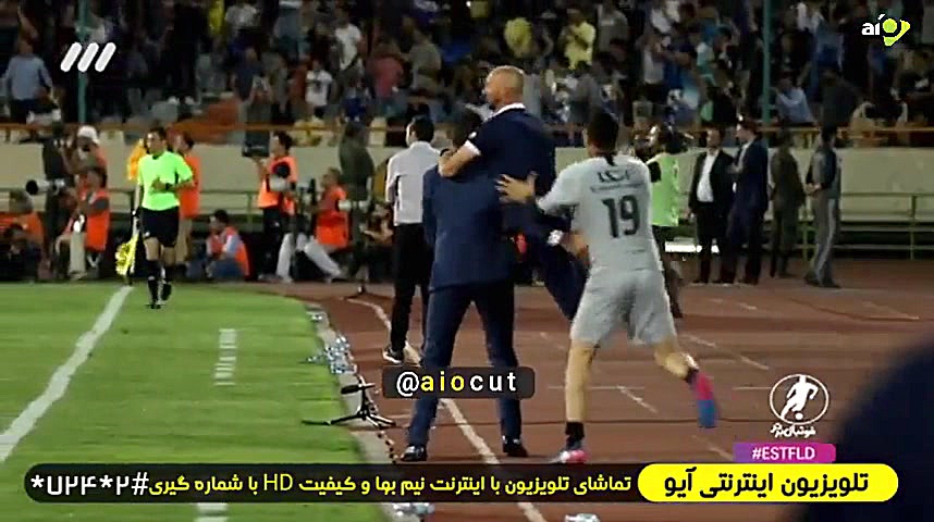 خوشحالی استراماچونی بعد از گل...