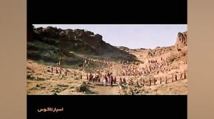 سکانس ماندگار فیلم اسپارتاکوس(...