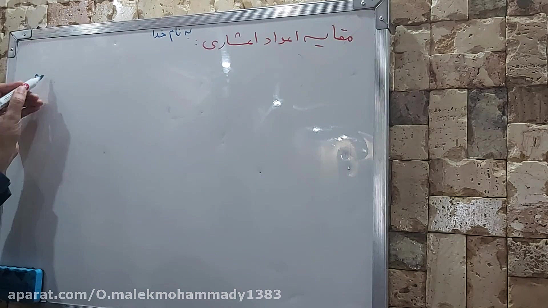 مقایسه اعداد اعشاری