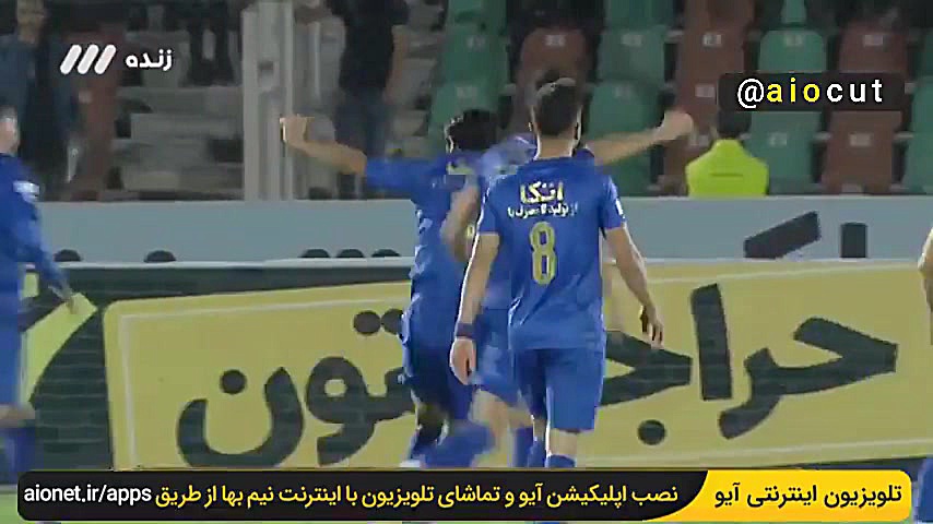 خوشحالی عارف غلامی بعد از گل د...