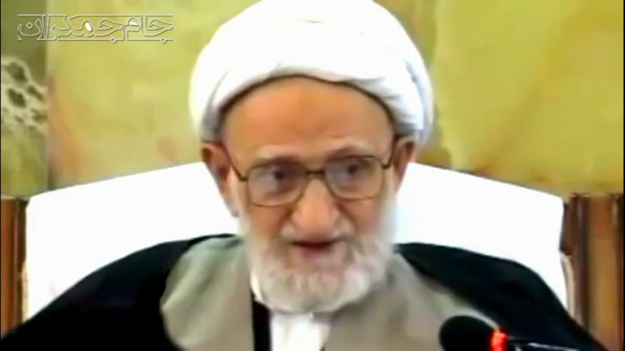 دعای آیت الله بهجت برای ظهور ا...