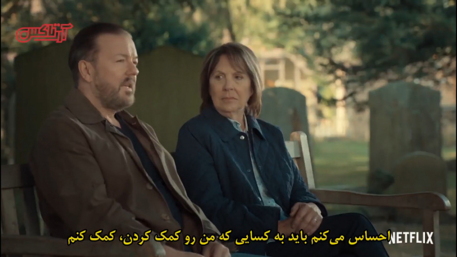 تریلر سریال &laquo;Afterlife...