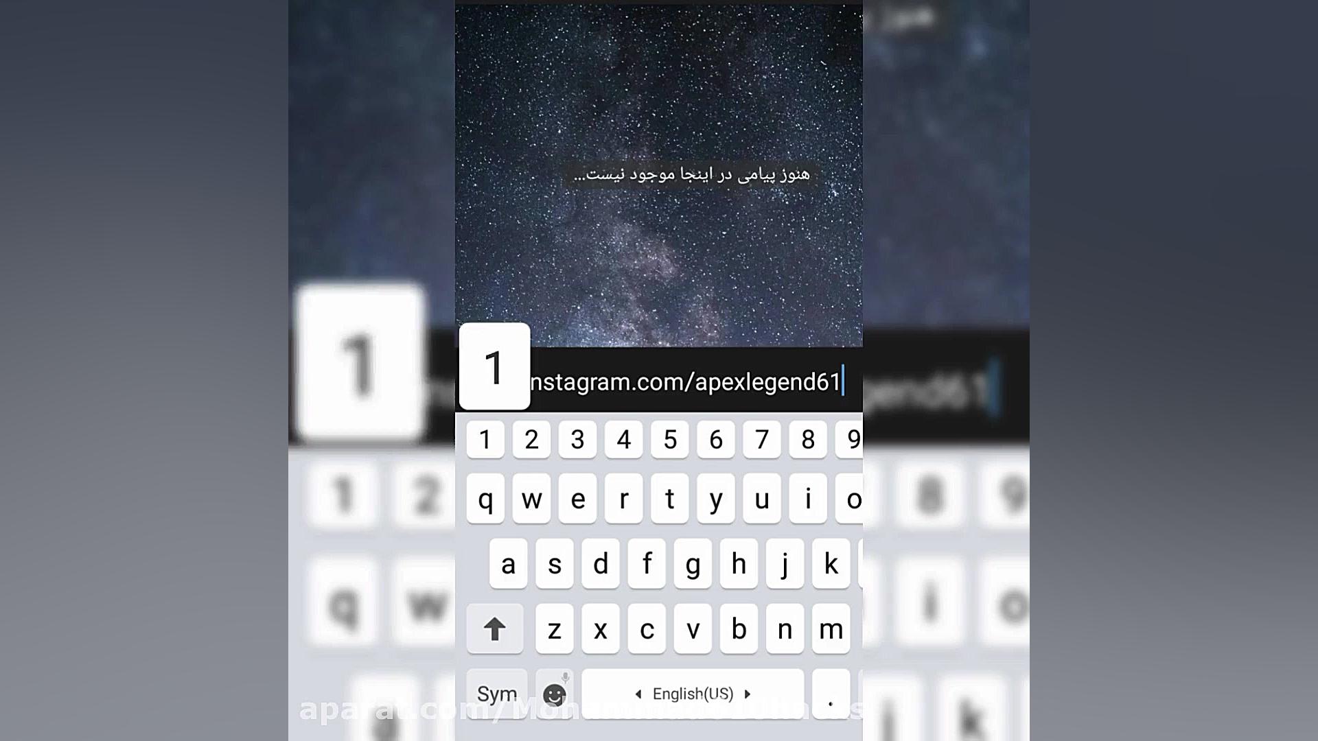 آموزش گزاشتن لینک اینستاگرام ت...