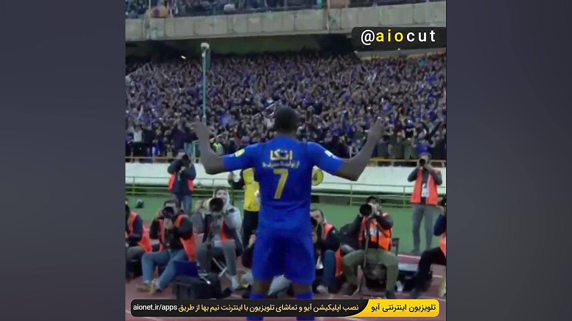 خوشحالی دیاباته بعد از گل با ه...