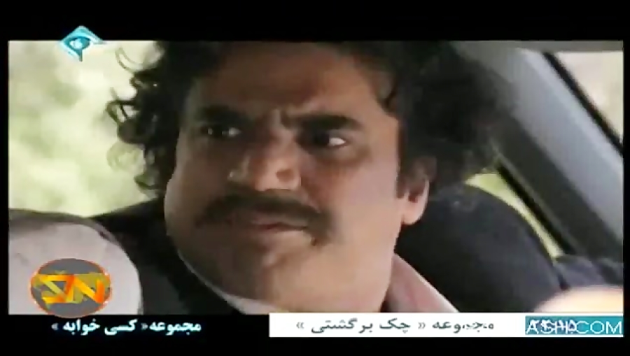 نعیمه نظام دوست در سریال کسی خ...