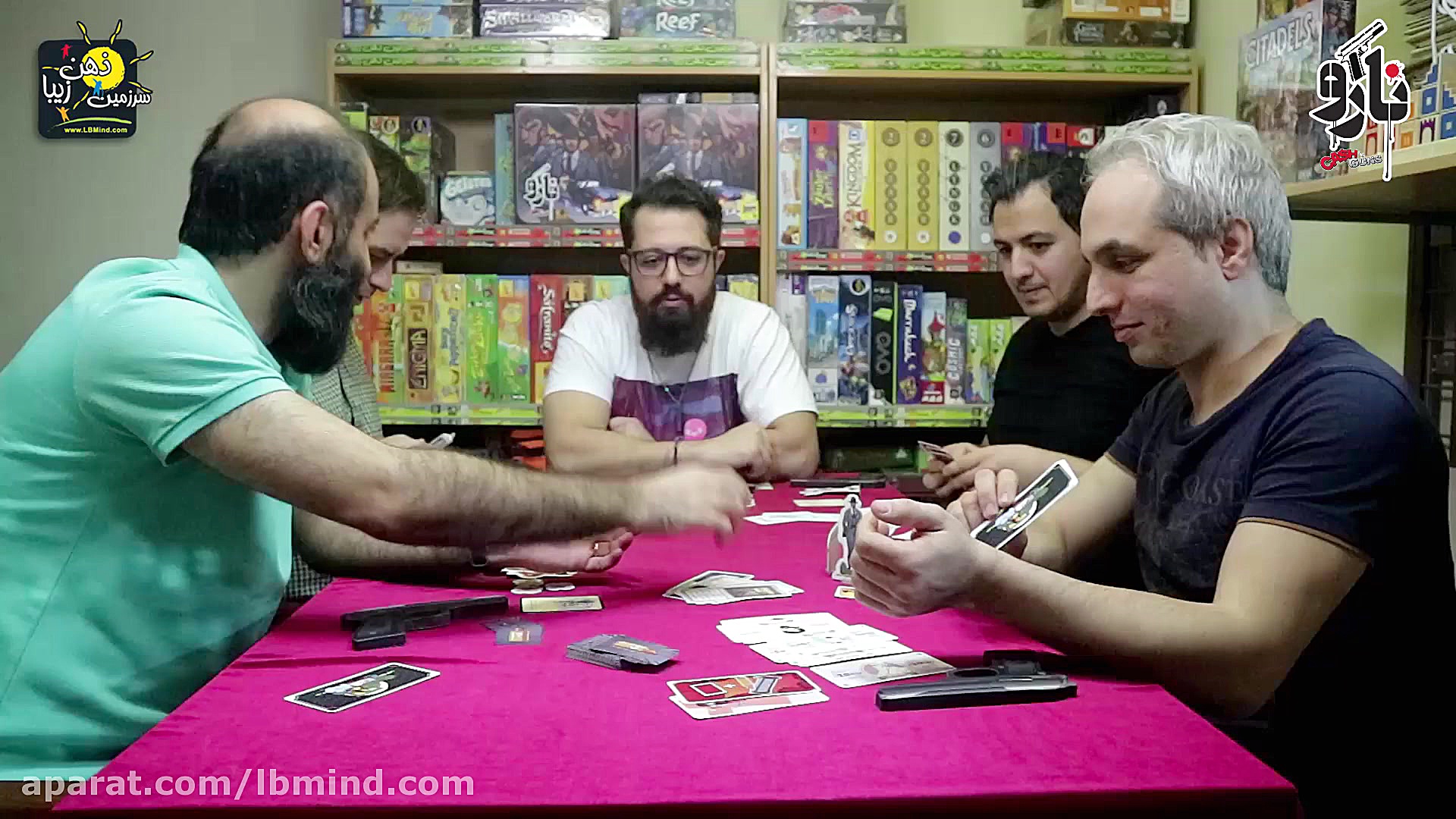 آموزش بازی فکری نارو (Cash n G...